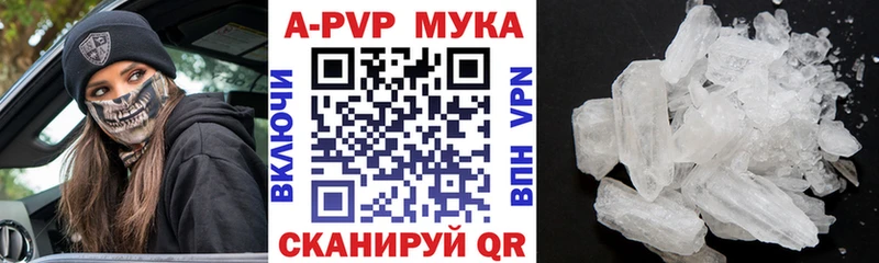 Где найти наркотики Хабаровск Бошки Шишки Кокаин АМФЕТАМИН гидра БУТИРАТ Гашиш Меф