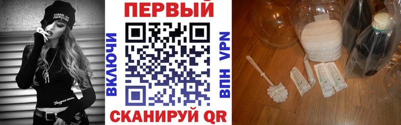 АМФ VHQ  купить наркотики сайты  Хабаровск 