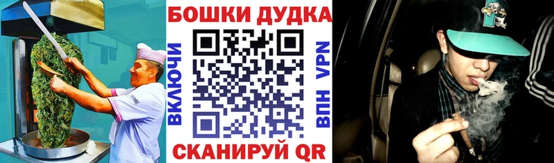 МЕГА ТОР  Хабаровск  Cannafood конопля 