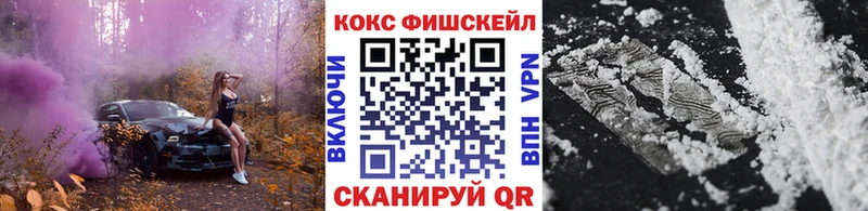цена наркотик  Хабаровск  OMG tor  Cocaine 97% 