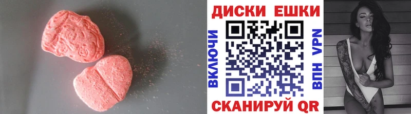 ЭКСТАЗИ Cube Хабаровск
