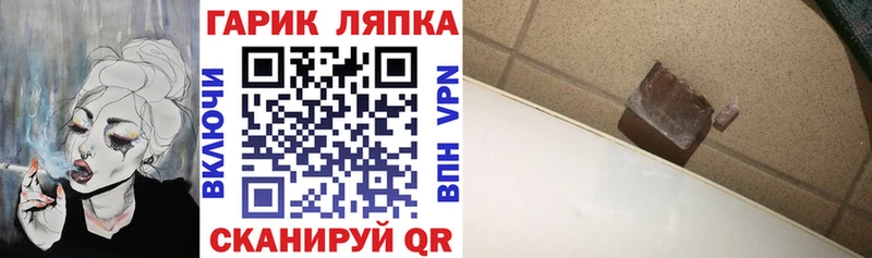 Гашиш Изолятор Хабаровск