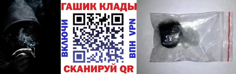мега ссылки  Хабаровск  сайты даркнета Telegram  Гашиш 40% ТГК 