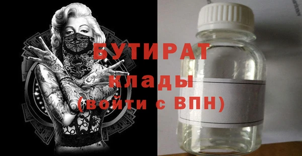 кокаин Абаза