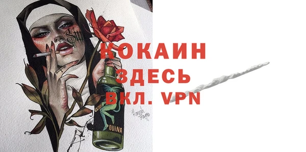 мескалин Абинск