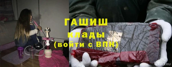 кокаин Абаза