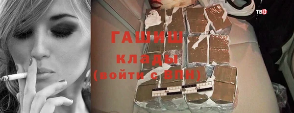 кокаин Абаза