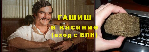 мескалин Абинск