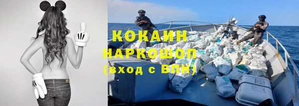 мескалин Абинск