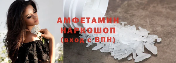 мескалин Абинск