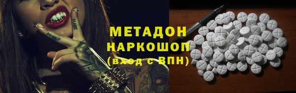 мескалин Абинск