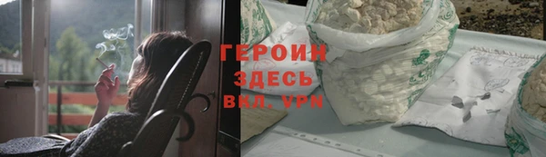 бутират Абдулино
