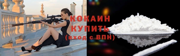 героин Алексин