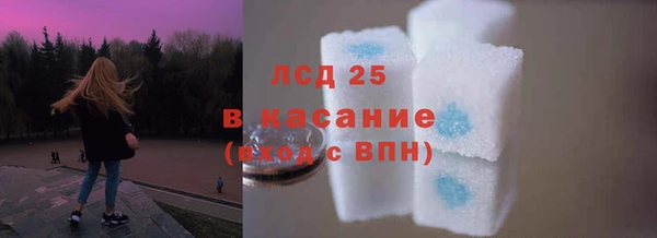 бутират Абдулино