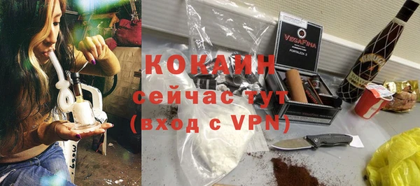 мескалин Абинск