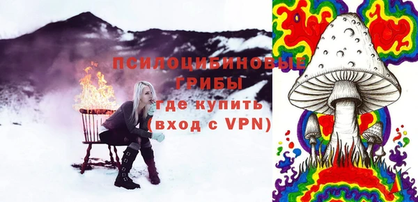 кокаин Абаза