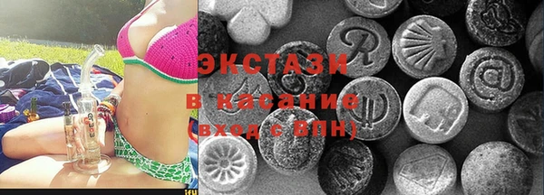 бутират Абдулино