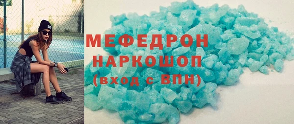 бутират Абдулино