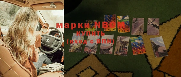 кокаин Абаза