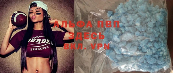 кокаин Абаза