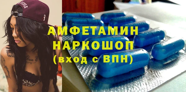 кокаин Абаза