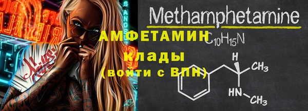 мескалин Абинск