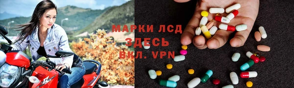 кокаин Абаза