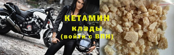 бутират Абдулино