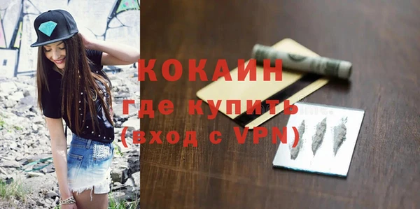 кокаин Абаза