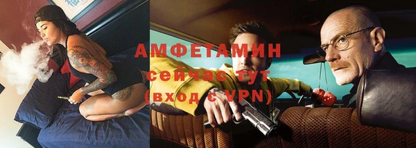кокаин Абаза