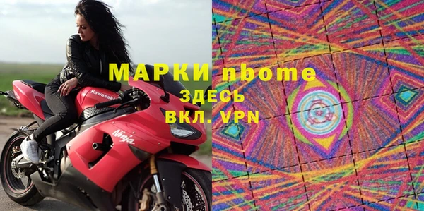 бутират Абдулино