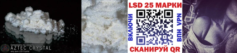 Лсд 25 экстази ecstasy  сколько стоит  MEGA ТОР  Хабаровск 