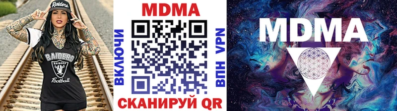 MDMA crystal  Хабаровск 