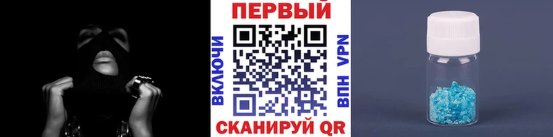 Метамфетамин винт  Хабаровск 