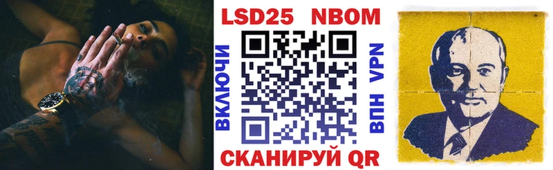 где купить наркотик Хабаровск Марки N-bome 1,5мг