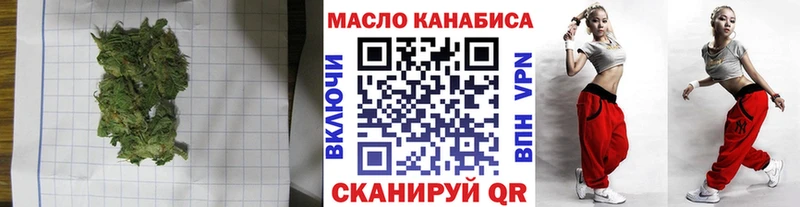 Дистиллят ТГК Wax  наркошоп  МЕГА ТОР  Хабаровск 