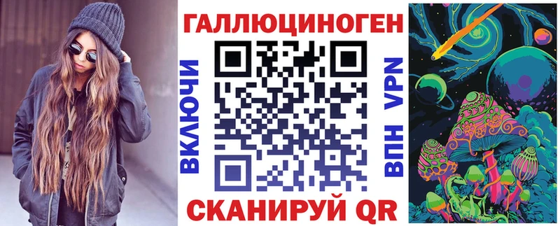 купить наркотик  darknet формула  Галлюциногенные грибы Psilocybine cubensis  Хабаровск 